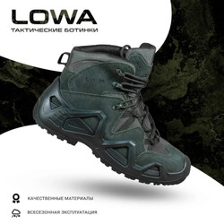 Ботинки LOWA зеленый MID