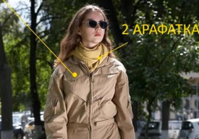 Look Book арамидный костюм