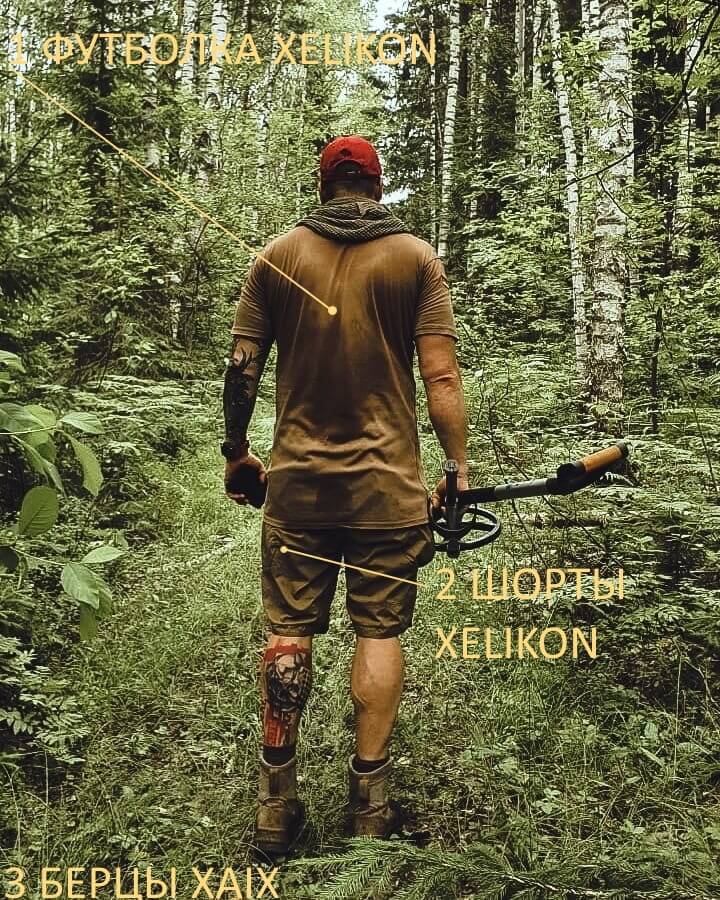 Лукбук Helikon-Tex & Haix