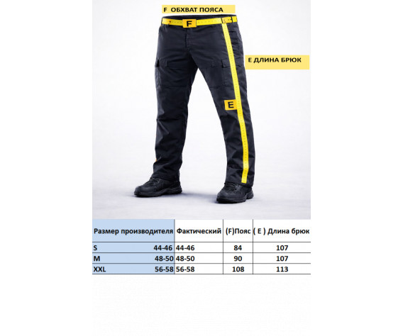 Фото: “Брюки Чистый Винтаж Pure Vintage 1003.2 black”, купить в интернет магазине