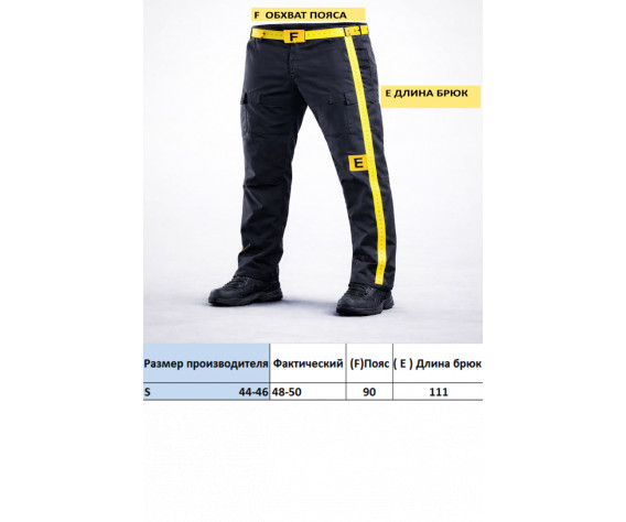 Фото: “Брюки SURPLUS Premium Slimmy 05-3602-14 beige”, купить в интернет магазине