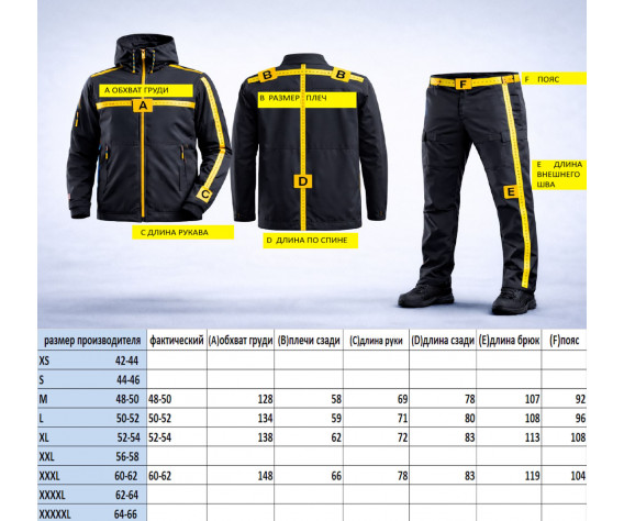 Фото: “Костюм USA ARMY Level 7 ОЛИВА”, купить в интернет магазине
