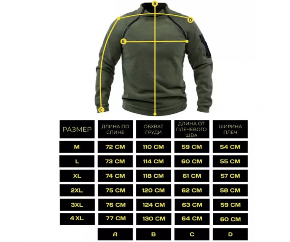 Кофта флис с застежками по бокам ОЛИВА