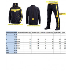 Фото: “Костюм Soft Shell ESDY на флисе Мультикам”