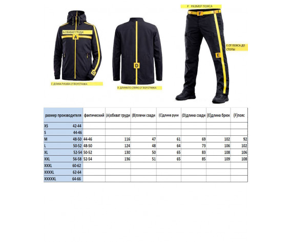 Фото: “Костюм Tactical outdoor equipment, зима, мультикам”, купить в интернет магазине