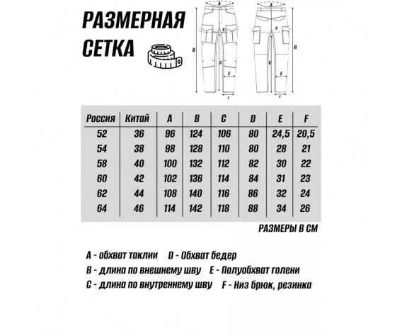 Фото: “Брюки IN-YESIR хлопок 100% КОРИЧНЕВЫЕ”, купить в интернет магазине