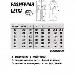 Фото: “Брюки IN-YESIR хлопок 100% КОРИЧНЕВЫЕ”