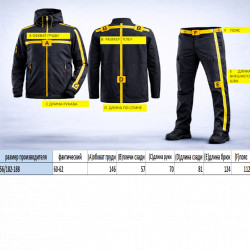 Фото: “Костюм ветровлагозащитный 100% ПА 6,6 + мембрана ПТФЭ АО БТК групп”