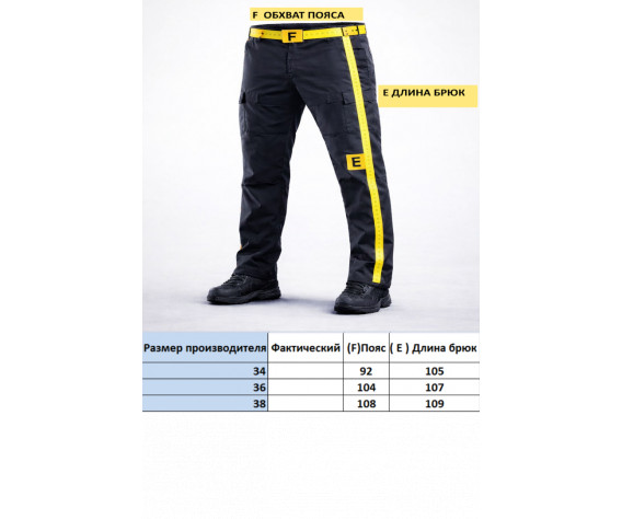 Фото: “Брюки Emersongear Blue Label Guardian All-terrain Tactical EMB9673BK черные”, купить в интернет магазине