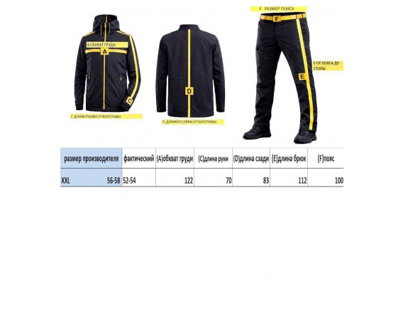 Фото: “Костюм МУЛЬТИКАМ зимний G-LOFT MG 40 COTTON”, купить в интернет магазине