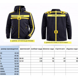 Фото: “Куртка Каринтия ECIG 4.0 мультикам зима”