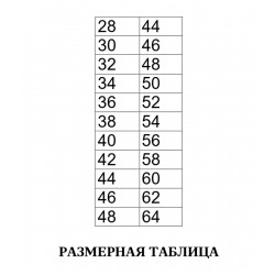 Фото: “Брюки карго Hauler 603-A черные”