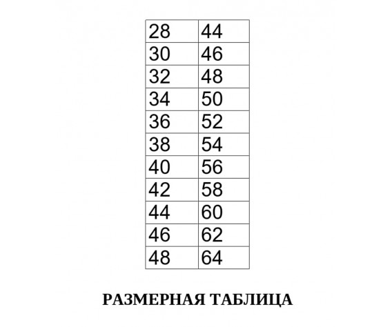 Фото: “Брюки карго Hauler 603-A серые”, купить в интернет магазине