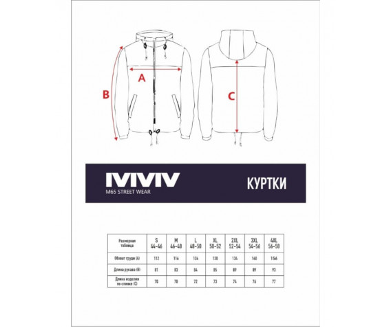 Фото: “Куртка SoftShell, camouflage”, купить в интернет магазине