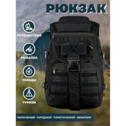 Фото: “Рюкзак тактический малый, black”, купить в интернет магазине