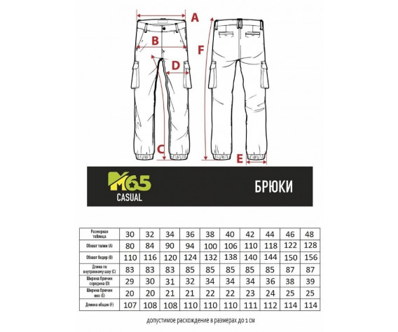 Фото: “Брюки Skyer, grey”, купить в интернет магазине