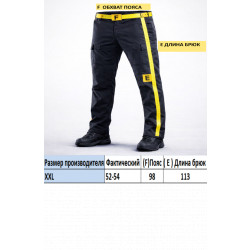 Фото: “Брюки S.Archon карго NULL рип-стоп мультикам”