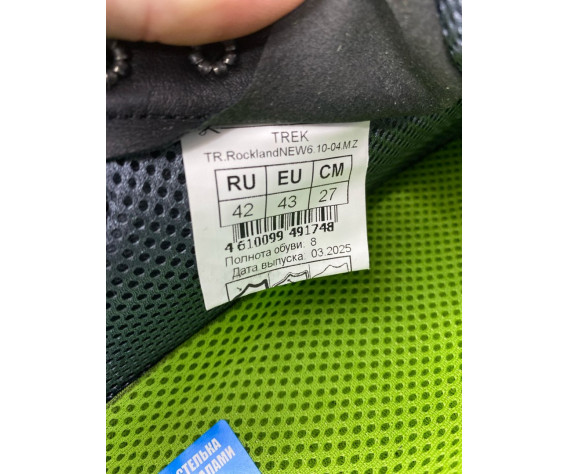 Фото: “Треккинговые полуботинки TREK Кондас серый (сетка) (RU43;EU44;CM27,5)”, купить в интернет магазине