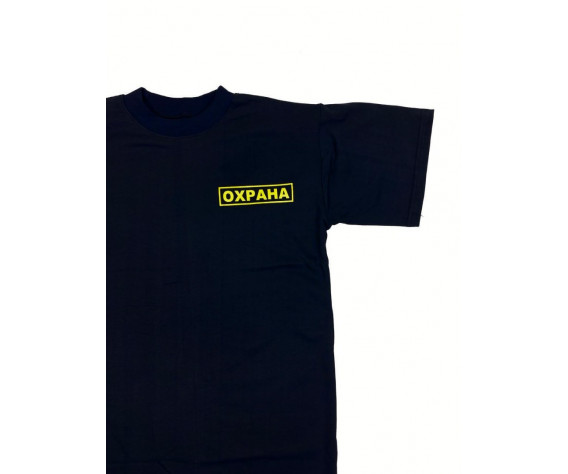 Фото: “Футболка ОХРАНА МБМ х/б-100% черный”, купить в интернет магазине