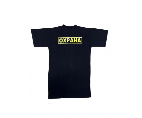Фото: “Футболка ОХРАНА МБМ х/б-100% черный”, купить в интернет магазине