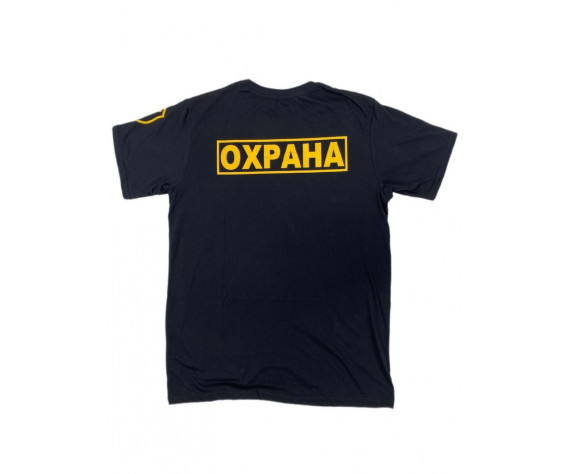 Фото: “Футболка Охрана (56-58)”, купить в интернет магазине