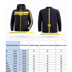 Фото: “Куртка HUSKY BURGUDY/BURGUDY L Нат.Мех”