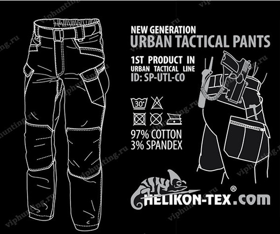Брюки Helikon-Tex Urban Tactical Pants (UTP)