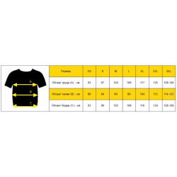 Превью товара: “Футболка Logo 3.0 HH, цвет Navy”, купить в интернет магазине