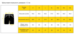 Превью товара: “Шорты OTS VersaStrecth Lite 11 Helikon, цвет Olive Drab”, купить в интернет магазине