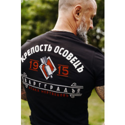 Фото: “Футболка Варгградъ 