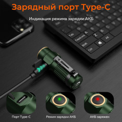 Превью товара: “Светодиодный тактический фонарик NICRON C1 Green”, купить в интернет магазине