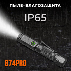 Превью товара: “Светодиодный поворотный фонарь NICRON B74PRO 1000”, купить в интернет магазине