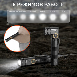 Превью товара: “Светодиодный поворотный фонарь NICRON L74mini”, купить в интернет магазине