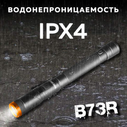 Превью товара: “Светодиодный поворотный фонарь NICRON B73R”, купить в интернет магазине