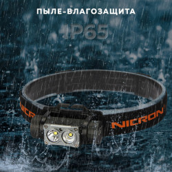 Превью товара: “Светодиодный двухлучевой налобный  фонарик NICRON H35”, купить в интернет магазине