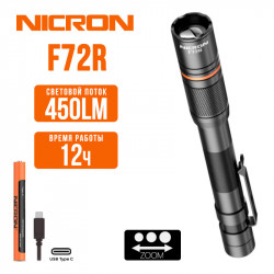 Превью товара: “Светодиодный масштабируемый фонарьNICRON F72R”, купить в интернет магазине