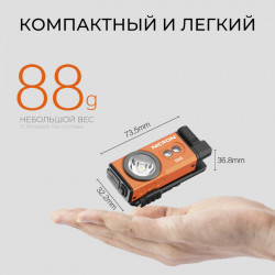 Превью товара: “Светодиодный налобный фонарик с УФ и RGB NICRON D10 оранжевый 500 лм”, купить в интернет магазине