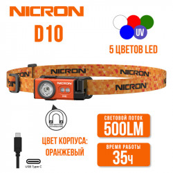 Превью товара: “Светодиодный налобный фонарик с УФ и RGB NICRON D10 оранжевый 500 лм”, купить в интернет магазине
