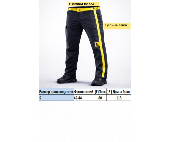 Фото: “Полевые брюки DPM Woodland армии Великобритании”, купить в интернет магазине