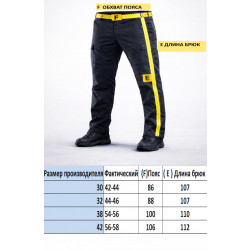 Фото: “Брюки HUNTER PANTS Nougat”