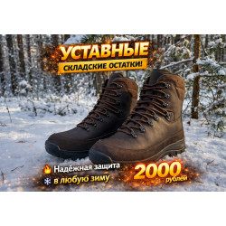 Фото: “Берцы зимние ВКПО коричневые”