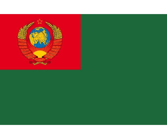 Флаг пограничных войск СССР 130х90 см
