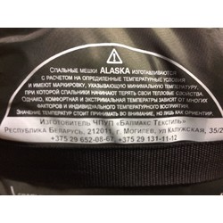 Спальный мешок ALASKA -5°С