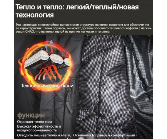 Фото: “Ветровка S.ARCHON серая Waterproof”, купить в интернет магазине