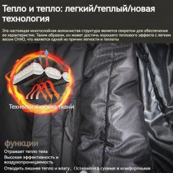 Фото: “Ветровка S.ARCHON серая Waterproof”