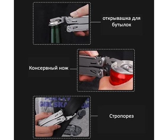 Фото: “Мультитул Grand Harvest GHK8 10.5см 248гр”, купить в интернет магазине