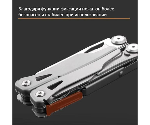 Фото: “Мультитул Grand Harvest GHK8 10.5см 248гр”, купить в интернет магазине