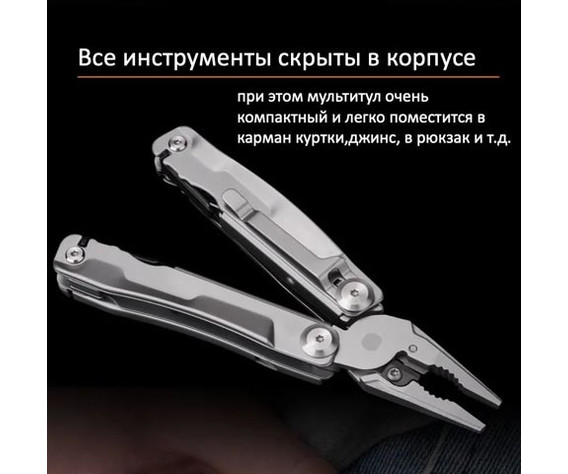 Фото: “Мультитул Grand Harvest GHK8 10.5см 248гр”, купить в интернет магазине