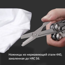 Фото: “Мультитул Grand Harvest GHK8 10.5см 248гр”