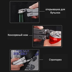 Фото: “Мультитул Grand Harvest GHK8 10.5см 248гр”